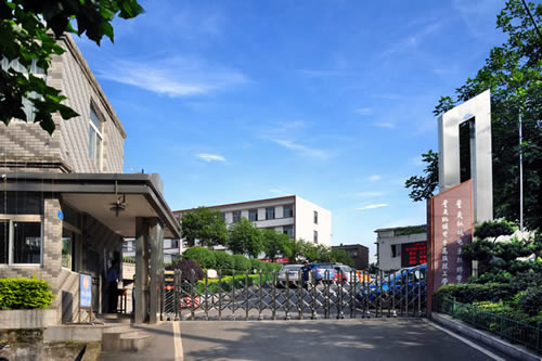 重慶機械電子技師學院大門