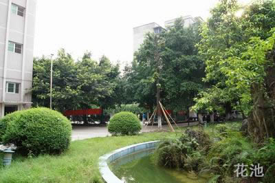 重慶機電工程技工學校花池