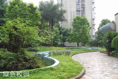 重慶機電工程技工學校綠色校園
