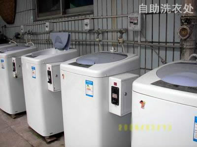 重慶機電工程技工學校自助洗衣處