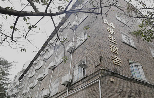 重慶建材技工學(xué)校學(xué)生宿舍大樓