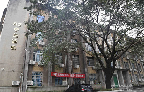 重慶建材技工學(xué)校學(xué)生宿舍大樓