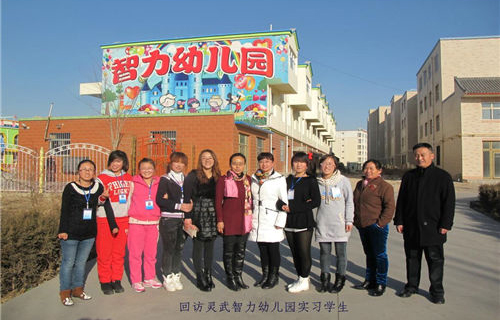 重慶經(jīng)濟建設(shè)職業(yè)技術(shù)學(xué)校幼師專業(yè)學(xué)生實習(xí)