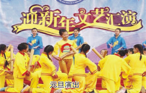 重慶經(jīng)濟建設(shè)職業(yè)技術(shù)學(xué)校元旦演出