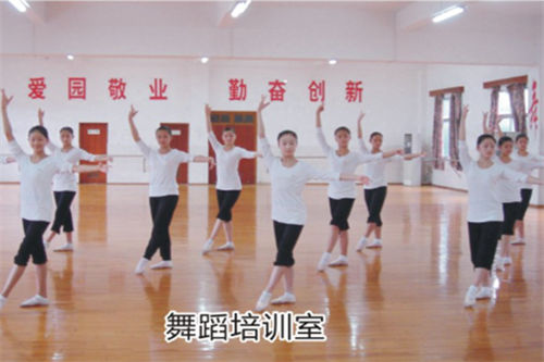 重慶經(jīng)濟建設(shè)職業(yè)技術(shù)學(xué)校舞蹈培訓(xùn)室