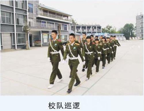 重慶茂森中等職業(yè)學(xué)校校隊巡邏