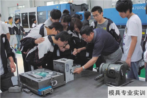 重慶現(xiàn)代信息工程學(xué)校模具專(zhuān)業(yè)實(shí)訓(xùn)