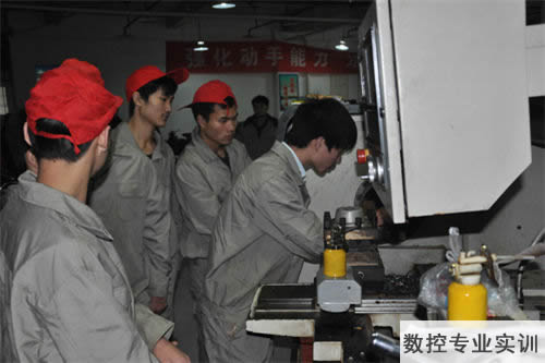 重慶現(xiàn)代信息工程學(xué)校數(shù)控專(zhuān)業(yè)實(shí)訓(xùn)