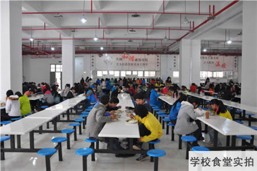 重慶現(xiàn)代信息工程學校食堂