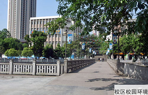 重慶春琿人文技工學校校區(qū)環(huán)境圖片