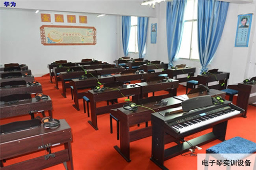 重慶工業(yè)技師學院華為分院(重慶華為技工學校)電子琴實訓室