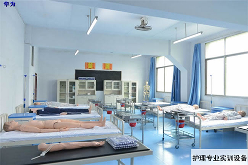 重慶工業(yè)技師學院華為分院(重慶華為技工學校)護理實訓設(shè)備