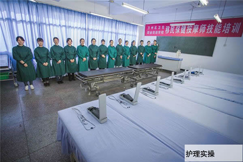 重慶渝東技工學(xué)校護理實操圖片