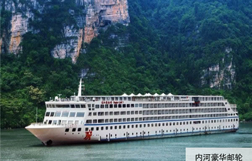 重慶航運旅游學校內(nèi)河豪華郵輪