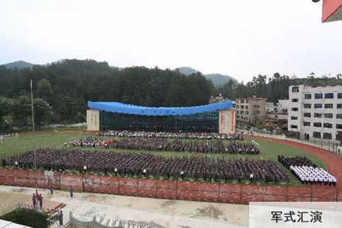 貴州電子信息高級技工學校(貴州電子信息技師學院)軍式匯演圖片