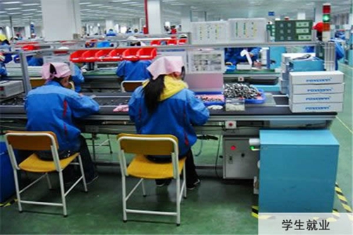 中國鋁業(yè)貴州高級(jí)技工學(xué)校學(xué)生就業(yè)