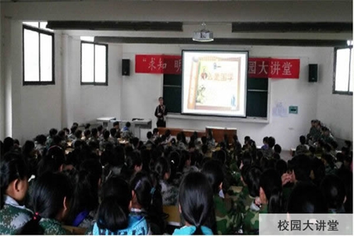 中國鋁業(yè)貴州高級(jí)技工學(xué)校校園大講堂