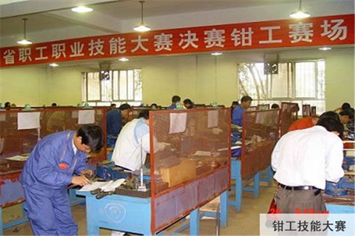中國鋁業(yè)貴州高級(jí)技工學(xué)校鉗工技能大賽