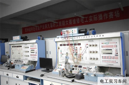 中國鋁業(yè)貴州高級(jí)技工學(xué)校電工實(shí)習(xí)車間