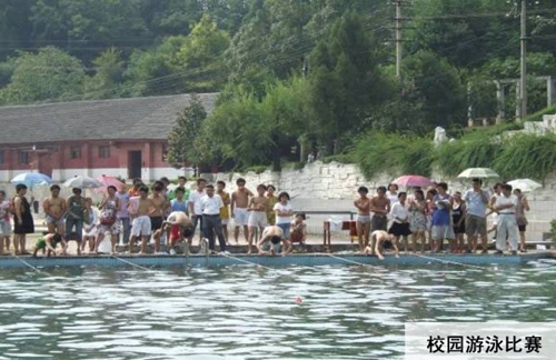 黔東南州工業(yè)學校(黔東南州高級技工學校)游泳比賽圖片