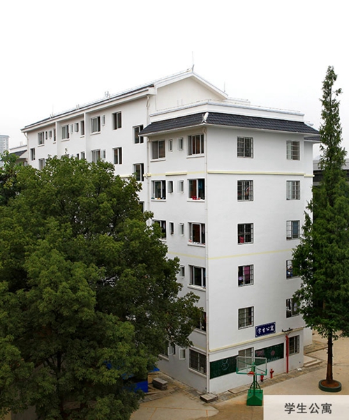 貴州醫(yī)科大學(xué)第二附屬醫(yī)院衛(wèi)校(凱里418衛(wèi)校)學(xué)生寢室、宿舍