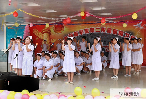 貴州醫(yī)科大學(xué)第二附屬醫(yī)院衛(wèi)校(凱里418衛(wèi)校)學(xué)?；顒?dòng)