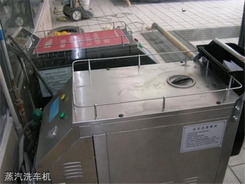 貴陽汽車工業(yè)技術學校蒸汽洗車機