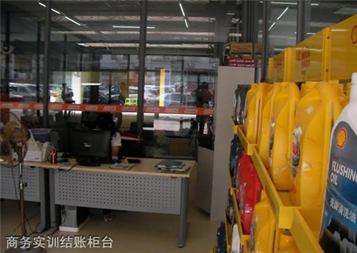 貴陽汽車工業(yè)技術學校商務實訓結賬臺