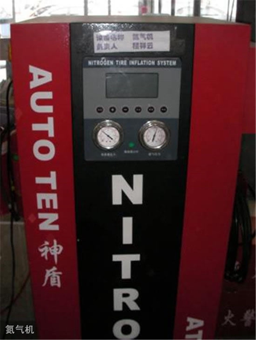 貴陽汽車工業(yè)技術學校氮氣機
