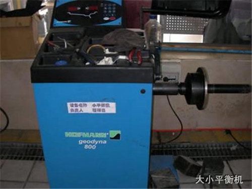 貴陽汽車工業(yè)技術學校大小平衡機