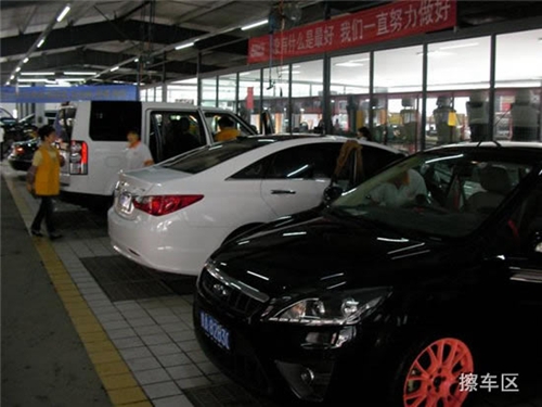 貴陽汽車工業(yè)技術學校擦車區(qū)