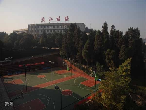 貴州盤江技校(貴州盤江投資控股集團有限公司技工學校)遠景