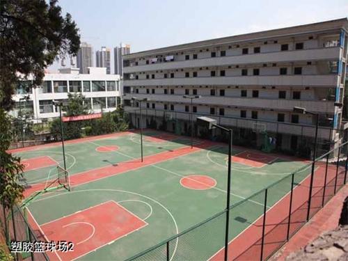 貴州盤江技校(貴州盤江投資控股集團有限公司技工學校)塑膠籃球場2