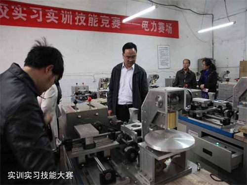貴州盤江技校(貴州盤江投資控股集團有限公司技工學校)實習實訓技能大賽