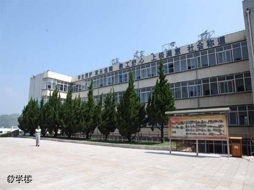 貴州盤江技校(貴州盤江投資控股集團有限公司技工學校)教學樓