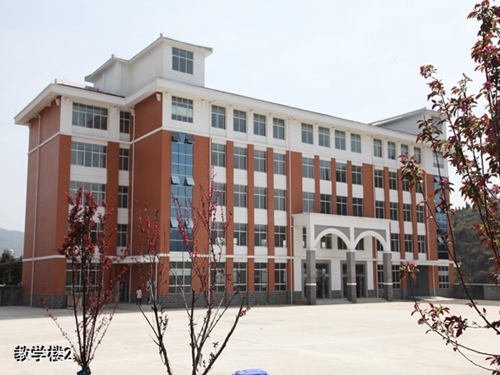 貴州盤江技校(貴州盤江投資控股集團有限公司技工學校)教學樓2