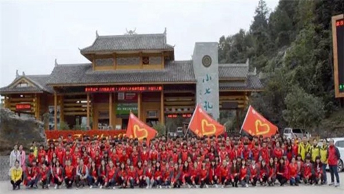 黔南旅游學校(荔波縣中等職業(yè)學校)大、小七孔景區(qū)實訓