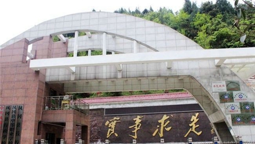 鳳岡縣中等職業(yè)學校大門口