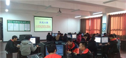 三都民族中等職業(yè)學校(三都職校)技能大賽中的學生2