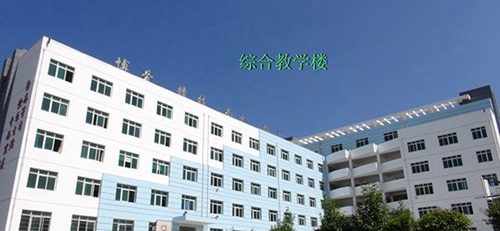 六枝特區(qū)職業(yè)技術(shù)學(xué)校明朗的教室