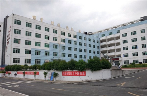 六枝特區(qū)職業(yè)技術(shù)學(xué)校職教活動周宣傳標(biāo)語2