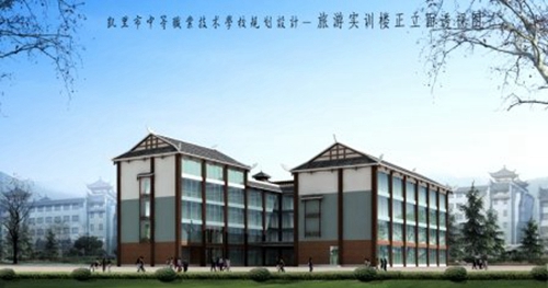 凱里市第一中等職業(yè)學(xué)校旅游實(shí)訓(xùn)樓