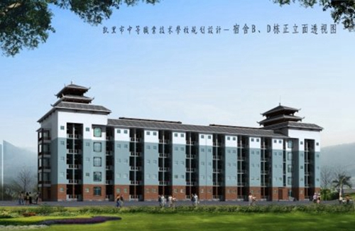 凱里市第一中等職業(yè)學(xué)校宿舍B、D正面