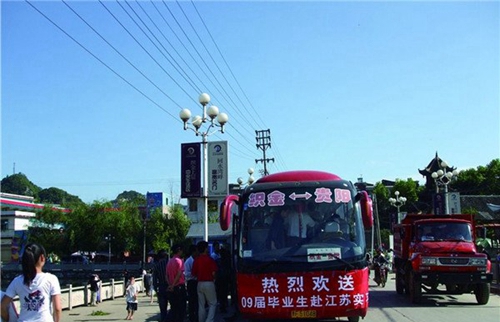 織金精誠中等職業(yè)學校開學大巴車接待