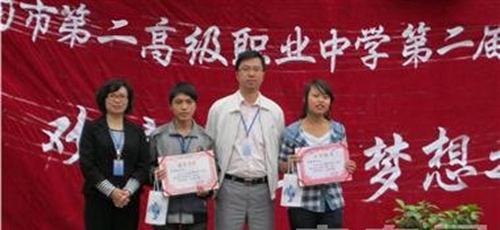 都勻市中等職業(yè)技術學校學生獲獎