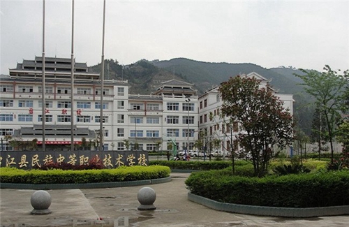 臺江縣中等職業(yè)學校(臺江縣民族中等職業(yè)技術(shù)學校)校園環(huán)境2