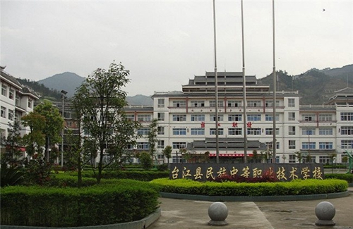 臺江縣中等職業(yè)學校(臺江縣民族中等職業(yè)技術(shù)學校)校園環(huán)境3