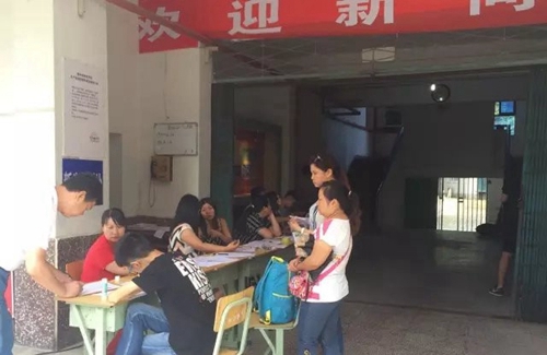 貴州省郵電學(xué)校新生正式報名2