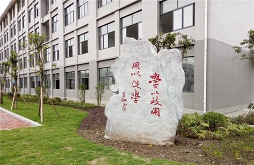 桐梓中等職業(yè)學(xué)校校風(fēng) 桐梓中等職業(yè)學(xué)校校風(fēng)
