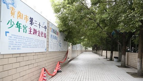 貴陽經(jīng)濟貿易中等專業(yè)學校校園一角3